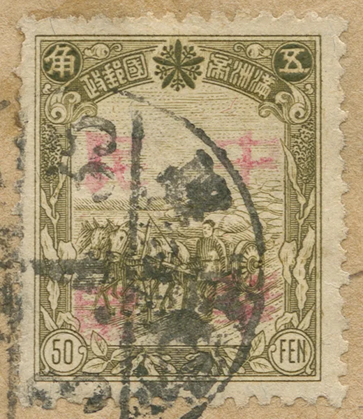 BML118 stamp